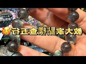 水晶洞 五行